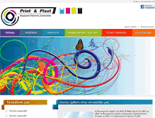 Tablet Screenshot of printandplast.gr